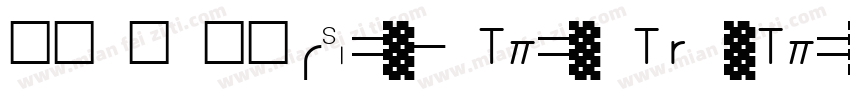 日文 粗 粗体(Open Type TrueType)(Version字体转换